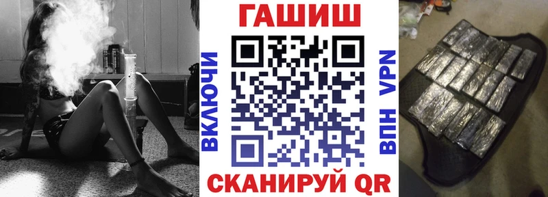 Купить Ермолино А ПВП  Мефедрон  Гашиш  Кокаин 