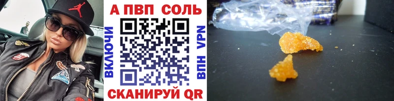 Альфа ПВП крисы CK  кракен ссылки  Ермолино 