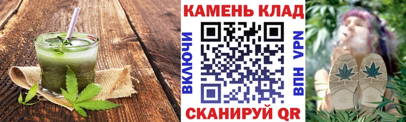 Cannafood конопля  Ермолино 