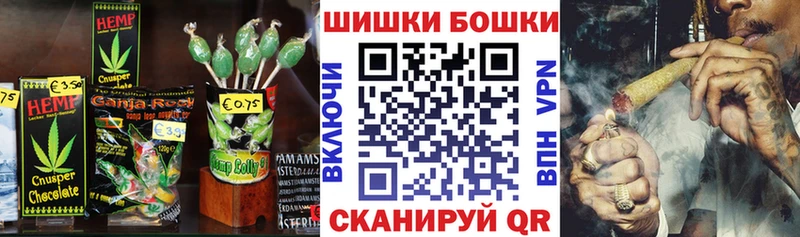 Печенье с ТГК марихуана Ермолино