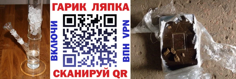 ГАШ убойный  Ермолино 