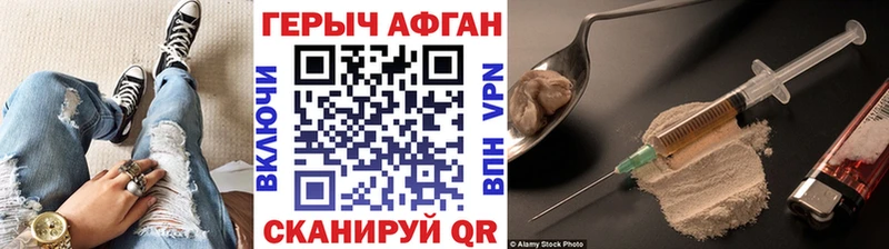 где купить   Ермолино  ГЕРОИН Heroin 