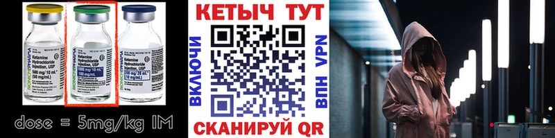 цена наркотик  Ермолино  КЕТАМИН ketamine 