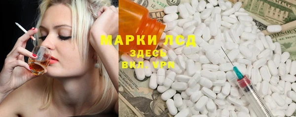 метадон Алексеевка