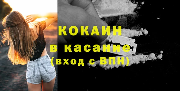 мет Абдулино