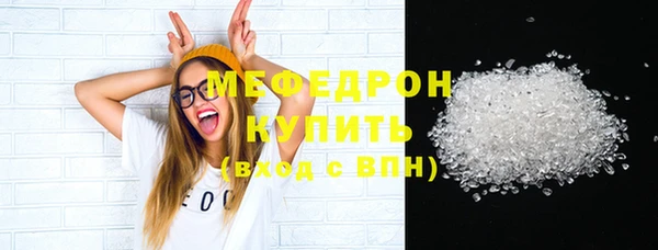кокаин VHQ Заволжье