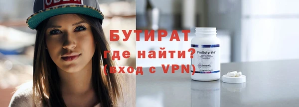 дистиллят марихуана Гусиноозёрск