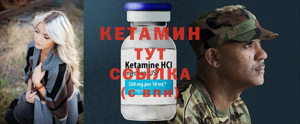 метадон Алексеевка