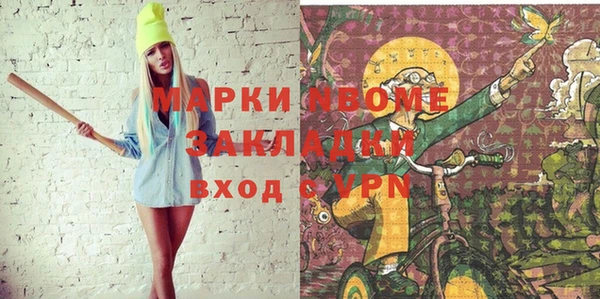 метадон Алексеевка