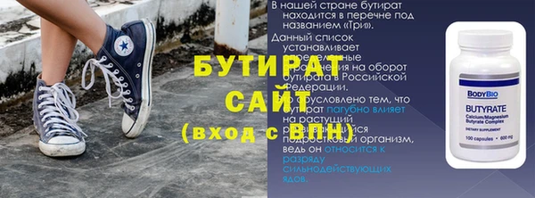 каннабис Заводоуковск