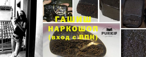 альфа пвп VHQ Абаза