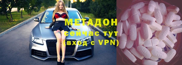 метадон Алексеевка