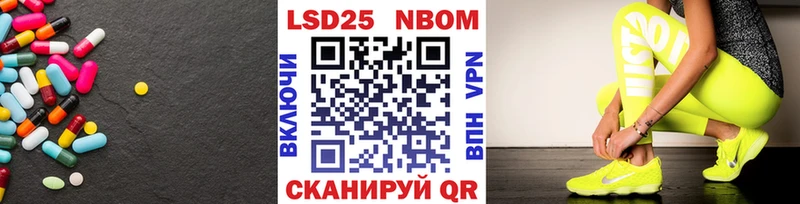 купить наркотик  Ермолино  блэк спрут ТОР  ЛСД экстази кислота 