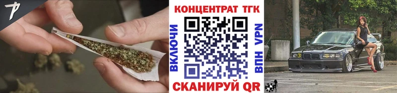 мега ТОР  Ермолино  Дистиллят ТГК Wax 